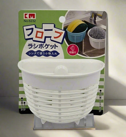 SINK SPONGE HOLDER