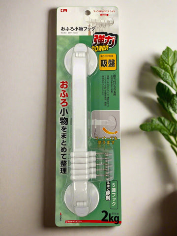 11" BATH HOOK