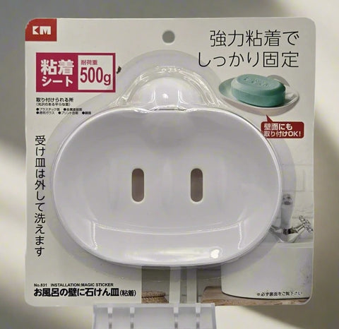 PLASTIC SOAP DISH