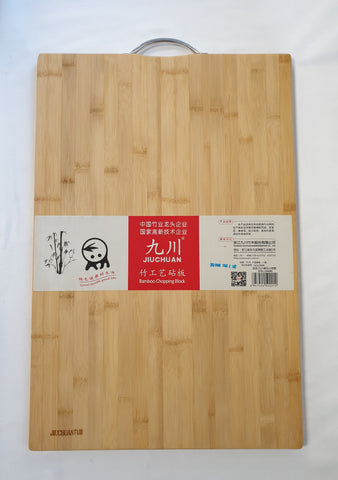 BAMBOO CUTTING BOARD-LARGE - 15/CS