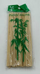 8" WOODEN SKEWERS - 200/CS
