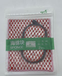 CLEANING CLOTH & SPONGE SET - 300/CS