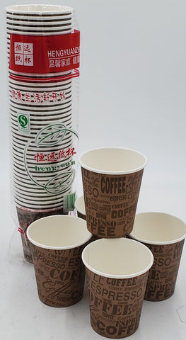 8OZ PAPER COFFEE CUP-50 PCS